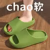Pantuflas de EVA para Hombres y Mujeres, Cuatro Estaciones, Uso en Casa, Suela Gruesa, Antideslizantes, Interiores, Baño, Bañarse, Cómodas, Suela Suave, Pantuflas Silenciosas para Mujeres