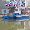 Navio de Serviço de Transporte de Água de Reservatório, Navio de Bombeamento de Areia, Navio de Dragagem, Navio de Âncora, Engenharia de Operação Hídrica Estoque Pronto