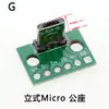 Placa de Prueba USB 3.1 Hembra de Doble Cara Frontal y Trasera Vertical Tipo-C con Conector Hembra de Placa PCB con Pin