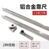 Máquina cortadora de ángulo regla de aleación de aluminio un juego de accesorios para máquina de marco de fotos 1.5 metros/2 metros con escala contiene bloque de posicionamiento
