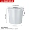 Frete Grátis Balde Vermelho Doméstico Espesso com Tampa Grau Alimentício Balde Plástico Portátil Grande Resistente a Quedas Cola Cozida Balde para Banho Lavanderia