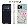 Mar de Flores Adecuado para Funda de Teléfono Apple 17/16 Pro Max Funda de Película iPhone 15 Funda Dura 14 13 Unisex 12 Modelo Popular