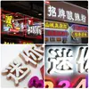 Placa de Porta com Personagem Luminoso Publicidade de Personagem Guangzhou Fabricado em Aço Inoxidável Mini Iluminado por Trás Caixa de Luz Neon para Loja