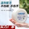 Crema para limpiar zapatos blancos, lavado de zapatos, artefacto, sofá, asiento de coche, limpieza y mantenimiento del cuero interior, descontaminación y amarilleamiento.