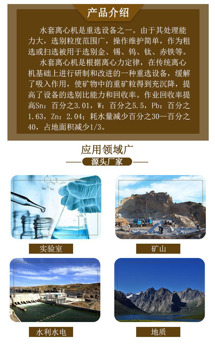 离心机 (2).jpg