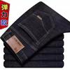 Pantalones vaqueros de verano para hombre, finos, holgados, rectos, resistentes al desgaste, elásticos, combinables, informales, para el trabajo.
