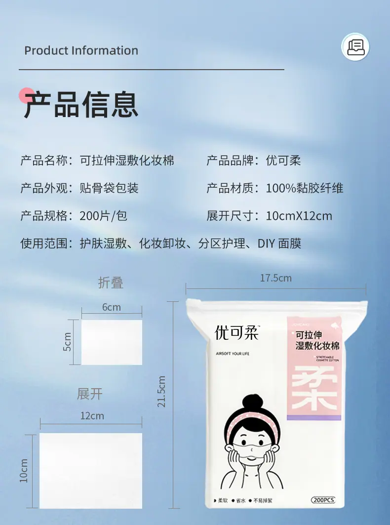 详情页_03.jpg