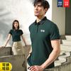 Camisa Polo de Manga Corta para Hombre, Camisa Corporativa con Cuello de Solapa, Logo Bordado, Estilo Chino Casual, Absorbente de Sudor, Versátil, Estilo Delgado