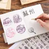 Caderno B6 Feito Sob Medida com Caligrafia e Pinturas Famosas, Prefácio da Coleção Lanting, Diário de Estilo Antigo, Caderno de Caligrafia Criativa Carimbável
