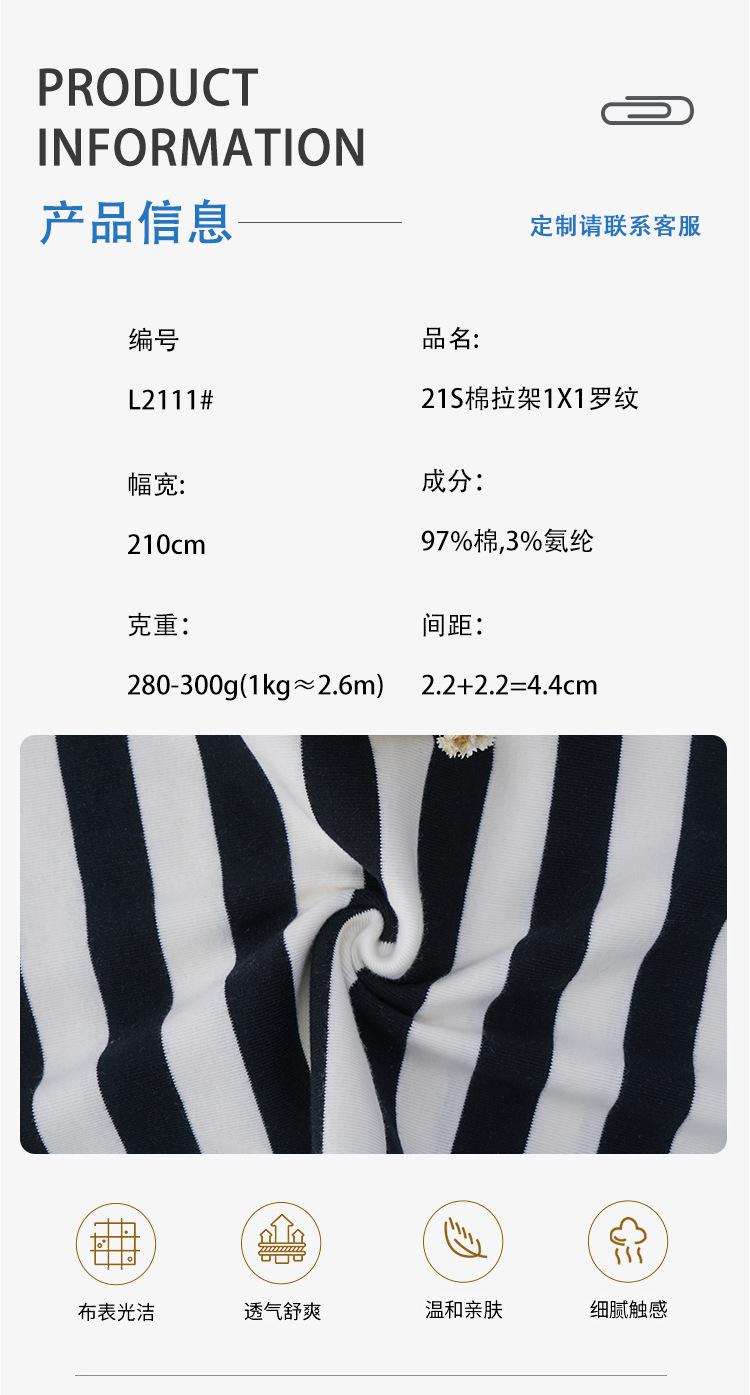 L2111-详情-1_01.jpg