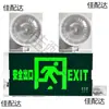 Luz LED de pared dos en uno luz de emergencia contra incendios indicador letrero de salida emergencia nuevo estándar evacuación De Zhu