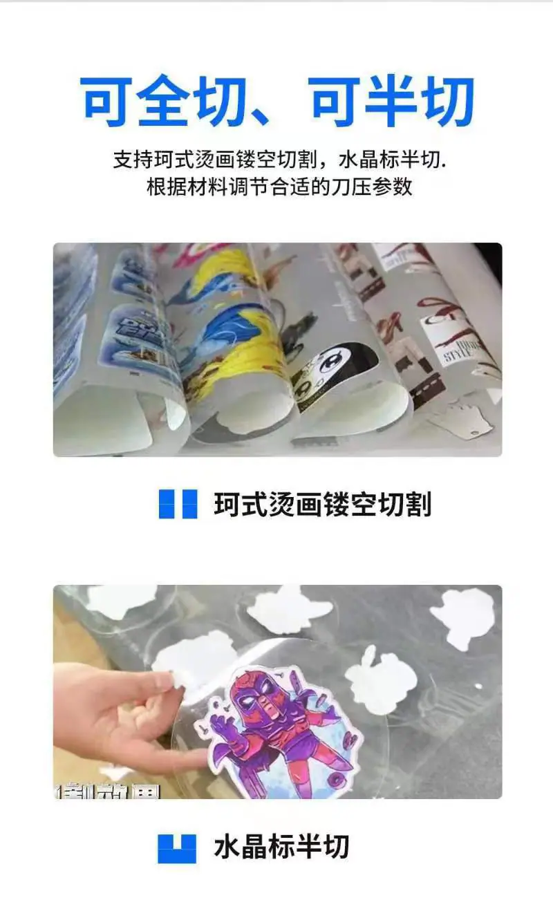 导带平台刻字机_06.jpg