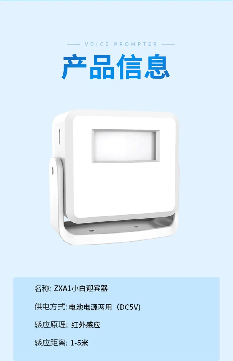 小白详情图_08