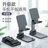 Soporte plegable para teléfono de alta resistencia, soporte de escritorio para perezosos, portátil, ajustable y extensible, pequeños regalos al por mayor con logotipo