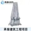 En Stock Venta al por Mayor Varillas Roscadas Galvanizadas para Estructura de Acero, Varillas de Tracción Fotovoltaicas, Barras de Tracción en Ángulo Recto, Barras de Tracción de Soporte Horizontal, Varillas Roscadas Galvanizadas en Caliente
