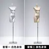 Soporte de Exhibición de Modelo de Lencería de Fábrica Maniquí de Cuerpo Entero Femenino con Soporte para Sujetador Push-Up y Ropa Interior Accesorios de Modelo de Cuerpo Humano Falso Modelo de Busto