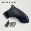 Guardabarros Fender Moto Eléctrica Tipo Universal Guardabarros Rueda Trasera Plástico PP Pedal Interior Trasero Guardabarros Vehículo Eléctrico Otro