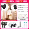 Luz Suplementaria para Fotografía en Vivo de 800W Iluminación Especial Ancla Belleza Led Fotografía Iluminación Interior Luz Solar
