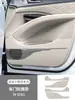 Adecuado para Almohadillas Antipatadas Denza D9, Cuero de Puerta, Protección de Panel de Puerta de Asiento, Pegatinas Decorativas Antiarañazos, Accesorios Interiores para Coche