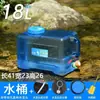 Cubo de Mano Grande para Coche Cubo de Agua Número Mano Plástico Dormitorio Cubo de Agua Pura con Tapa Cubo Exterior Cuadrado Hogar Almacenamiento de Agua Mineral