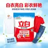Pó para Lavar Roupa Liby Ultra Clean Fresh 2,118kg Doméstico Sem Fósforo Fragrância Duradoura Limpeza Baixa Espuma Fácil de Enxaguar Genuíno Atacado