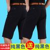 Pantalones capri para hombre de mediana edad, pantalones cortos casuales, pantalones finos de algodón holgados, pantalones capri para hombre.