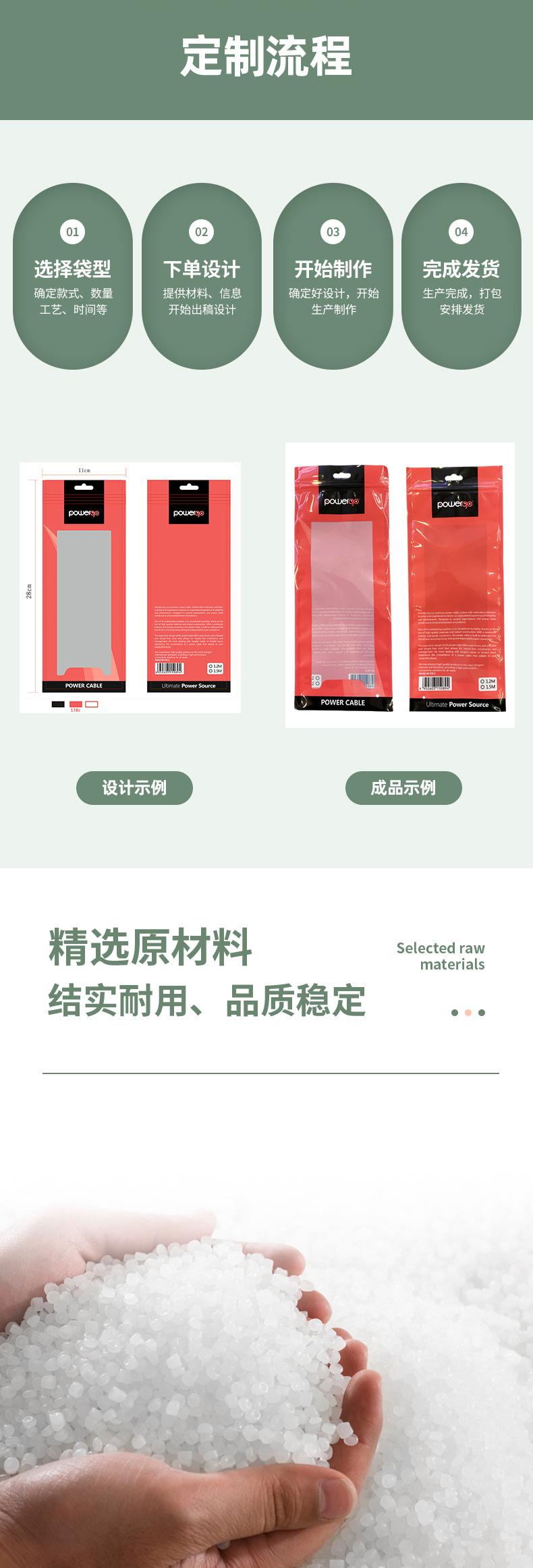 天河详情页改_05.jpg
