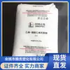 Eva 18J3 Piedra Yanshan Grado Espuma Transparente Cable y Alambre Material de Suela Portador Obra Maestra