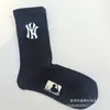 Nuevos Calcetines Bordados con Letra Ny de Estilo Coreano para Hombres y Mujeres, de Caña Alta, Calcetines Modernos para Todas las Estaciones, Calcetines Deportivos Versátiles para Parejas