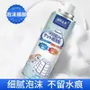 Agente de limpieza en seco para chaquetas de plumas tipo polvo seco agente de limpieza sin agua manchas de aceite en la ropa desengrasante spray concentrado tela