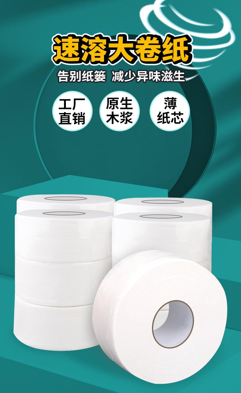 详情_01