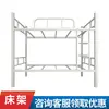 Cama de Estrutura de Ferro para Site Dormitório de Funcionários Beliche Superior e Inferior Cama de Ferro Duplo Dormitório Escolar Apartamento Cama de Tubo Quadrado Fábrica
