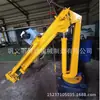 Shengda Machinery Grúa Hidráulica Totalmente Hidráulica Montada en Camión Grúa Pluma Hidráulica para Camión Grúa Hidráulica de Brazo Único Totalmente Automática Montada en Camión