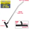 Jieba Chaobao Jienuo Dongyi Accesorios para Aspiradora Cabezal Universal Cepillo para Suelo Rastrillo para Polvo Cabezal Rascador de Agua Manguera Tubo de Acero