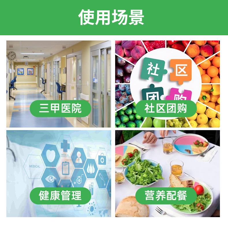 低GI-高蛋白冲泡米详情_13.jpg