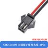 Cable con conector macho y hembra tipo S de 2,54 mm, conector de aire, interfaz de carga de batería de 3 pines, cable de alimentación con terminal 4P y luz LED.
