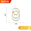 Varios sujetapapeles metálicos creativos, sujetapapeles electrochapados, clips marcapáginas. Producto popular transfronterizo, admite etiquetado y dropshipping