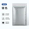 Bolsa de burbujas Huadu plata brillante, metal engrosado, recubierta de aluminio, para logística de joyería, envío, bolsa exprés, especializada para comercio electrónico transfronterizo