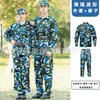 Uniformes Militares de Treinamento Atacado para Estudantes Universitários, Uniformes de Treinamento Camuflados Finos de Verão, Camisetas de Manga Curta, Uniformes Militares de Treinamento Camuflados, Conjunto Completo