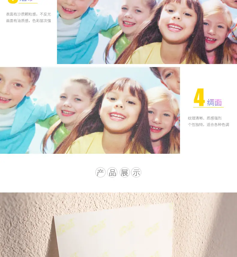 RC265相纸组合_15.jpg