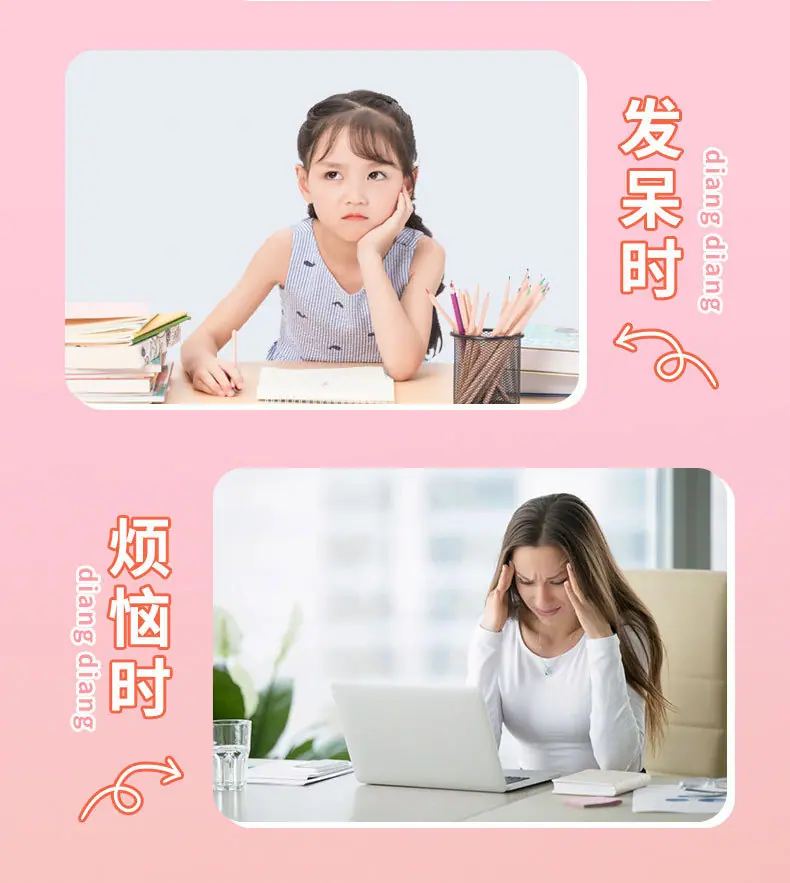 4399冰透胶带详情_07