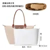 Venta al por mayor transfronteriza adecuada para Longchamp Mini Bag Forro de almacenamiento Longchamp Mini Papel Dupont Bolso Dumpling