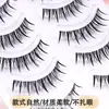 Pestañas Postizas Estilo Japonés con Sensación Ligera, Pestañas Húmedas Estilo Manga, Tiras Completas para Pestañas Superiores, Vástagos Negros Gruesos y Rígidos, Exclusivo para Grupos de Ídolos Femeninos y Tiendas Físicas