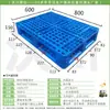 Wochuan Pallet Warehouse Plataforma de Grade Plástica à Prova de Umidade Prateleira Plataforma Industrial Empilhadeira Logística Palete de Plástico