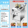Panela Elétrica Quente Comercial para Hot Pot Picante, Cozimento de Vegetais e Macarrão, Cozedor de Pastel, Fogão de Aço Inoxidável para Cozinhar Pastel e Macarrão