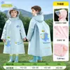 Impermeable Infantil Hecho a Medida 2026 Nuevo Modelo para Uso Escolar, Niños y Niñas, Extendido y Engrosado, Impermeable con Espacio para Mochila