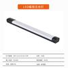 Decoración del Hogar Foco de Carril Superficial Ultrafino Foco LED Proyector Bluetooth Inteligente Carril Magnético Sin Iluminación Principal