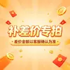 Yue Lu Yue Xing Suministros para Hotel Diferencia de Precio Especial Pago Muestra Gratuita Envío de Producto Imágenes del Producto Logo Enlace de Pedido por Contrato