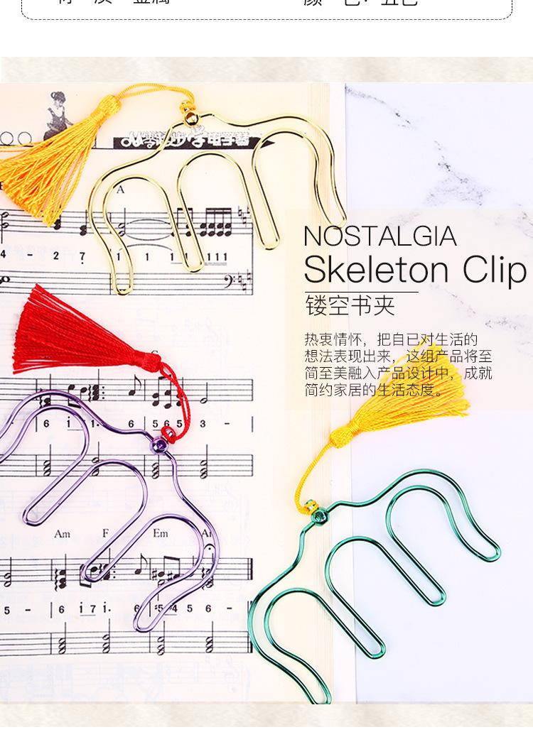 镂空琴谱夹 (3).jpg