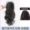 Peluca de Media Cola de Caballo en Cascada para Mujer Clip de Agarre Spice Girl Fuente Cola de Caballo Alta Cabello Esponjoso con Volumen Rojo Cibernético Trenza de Cabello Largo